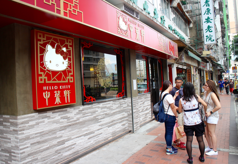 Illustration for article titled Inside the Hello Kitty dim sum restaurant